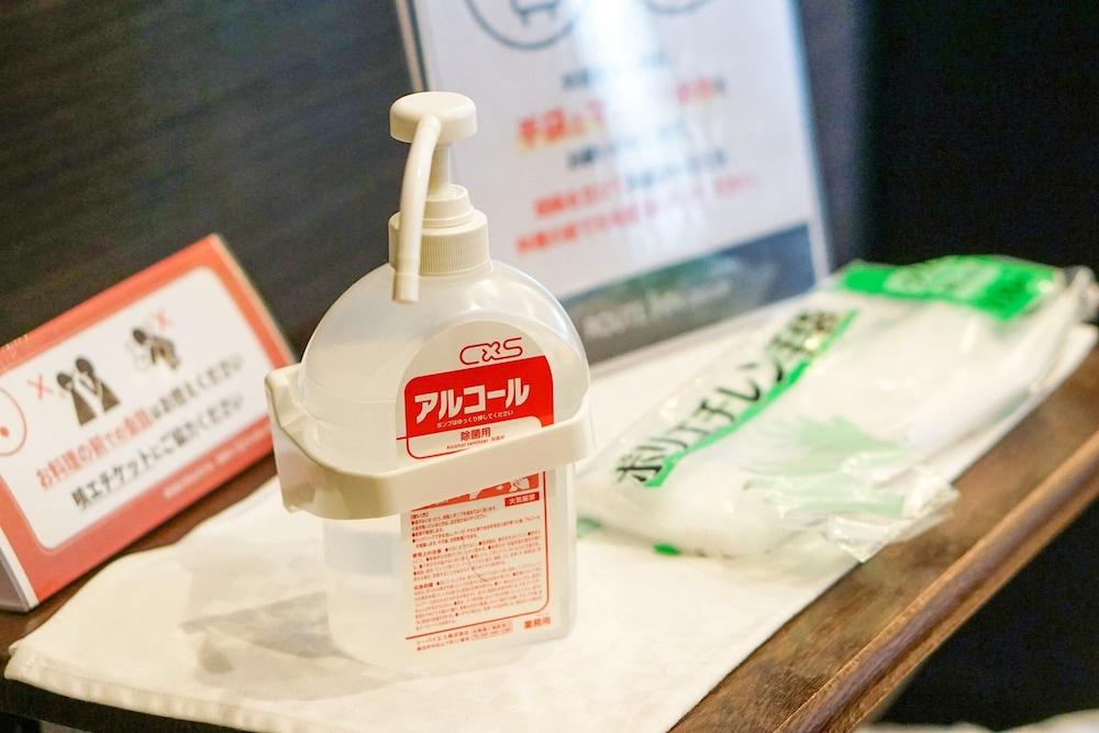 福山温泉格兰蒂亚路线度假酒店 外观 照片
