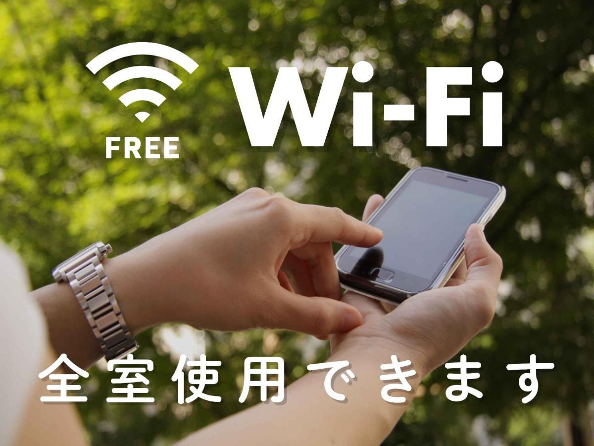 福山温泉格兰蒂亚路线度假酒店 外观 照片